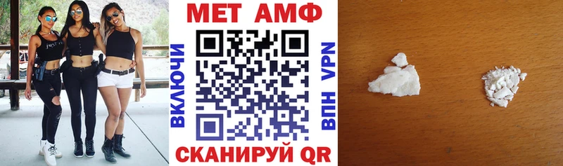 гидра рабочий сайт  Ростов-на-Дону  Амфетамин VHQ 