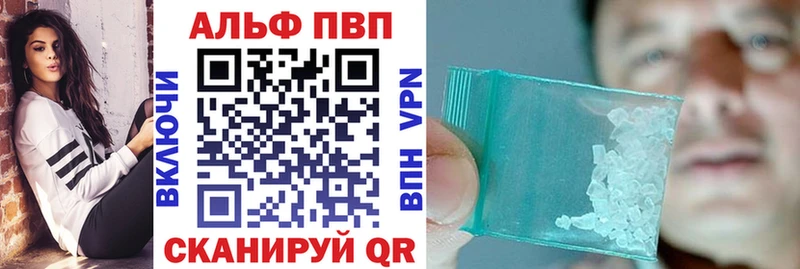 где купить наркотик  Ростов-на-Дону  A-PVP крисы CK 