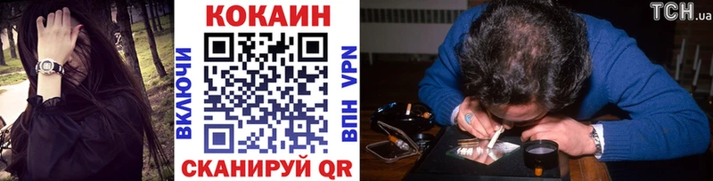 Кокаин 97%  цены наркотик  Ростов-на-Дону 