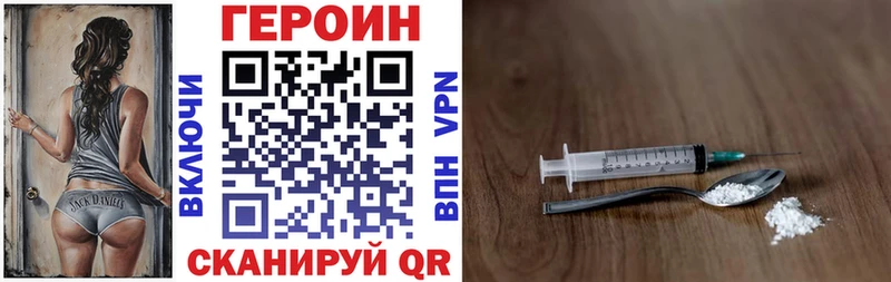 ГЕРОИН герыч  Ростов-на-Дону 