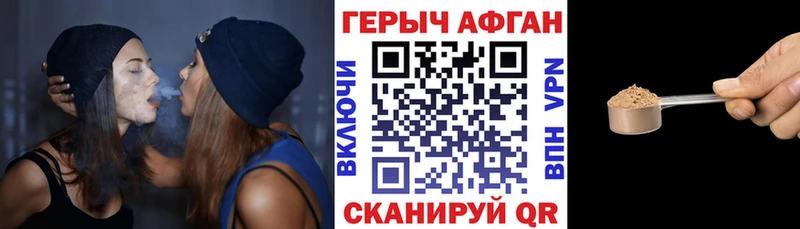 Героин Heroin Ростов-на-Дону