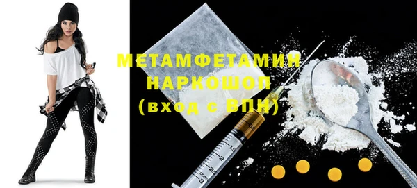 мефедрон VHQ Дмитриев