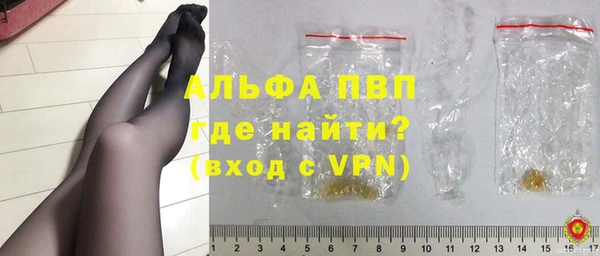кокаин Абдулино