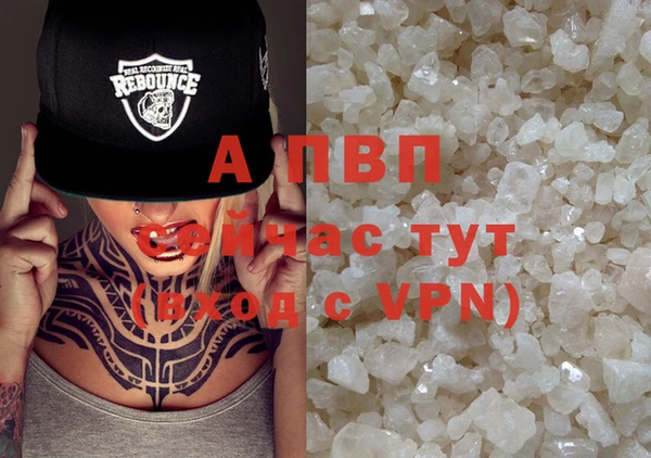 MDMA Premium VHQ Алексин