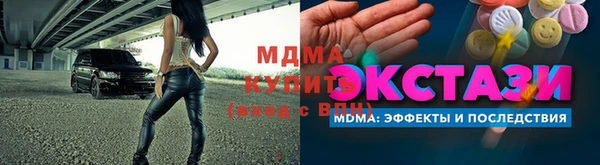 MDMA Premium VHQ Алексин