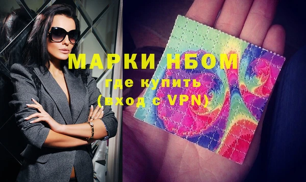 бошки Абинск