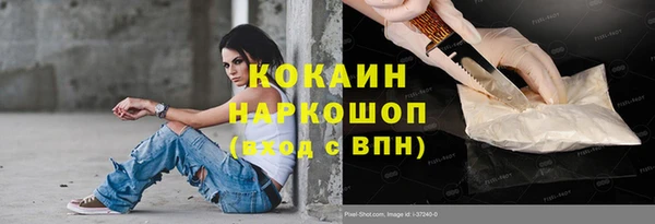 бошки Абинск