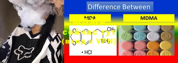 MDMA Premium VHQ Алексин