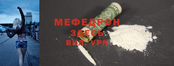 кокаин Абдулино