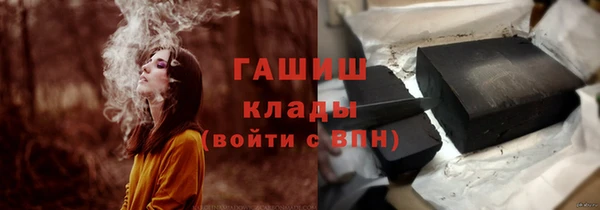 ПСИЛОЦИБИНОВЫЕ ГРИБЫ Алзамай