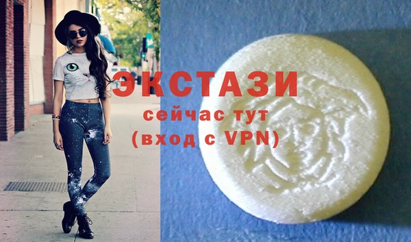 ПСИЛОЦИБИНОВЫЕ ГРИБЫ Алзамай