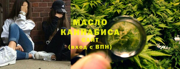 кокаин Абдулино