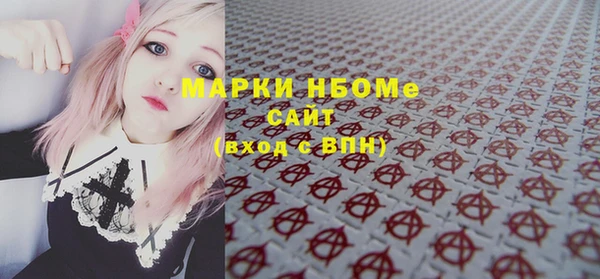MDMA Premium VHQ Алексин