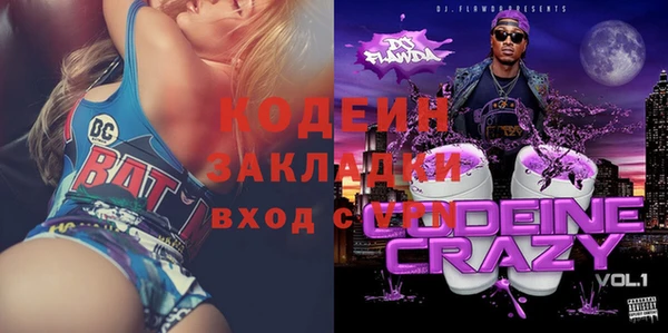 ПСИЛОЦИБИНОВЫЕ ГРИБЫ Алзамай