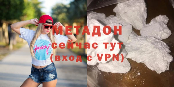 MDMA Premium VHQ Алексин