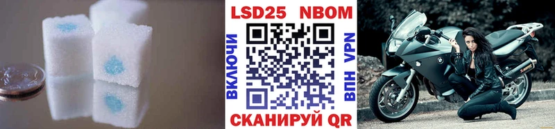 Лсд 25 экстази кислота  Ростов-на-Дону 