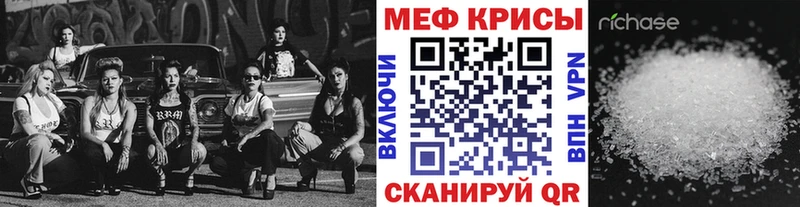 Мефедрон мука Ростов-на-Дону