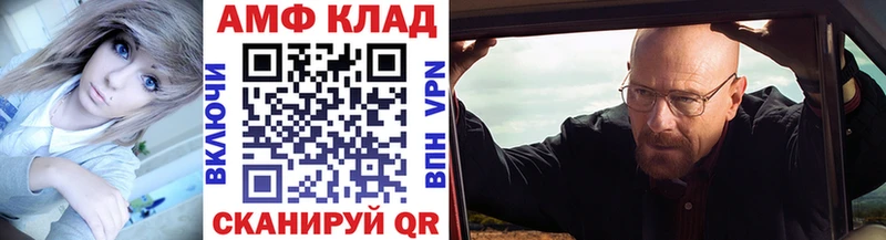 МЕТАМФЕТАМИН витя  Ростов-на-Дону 