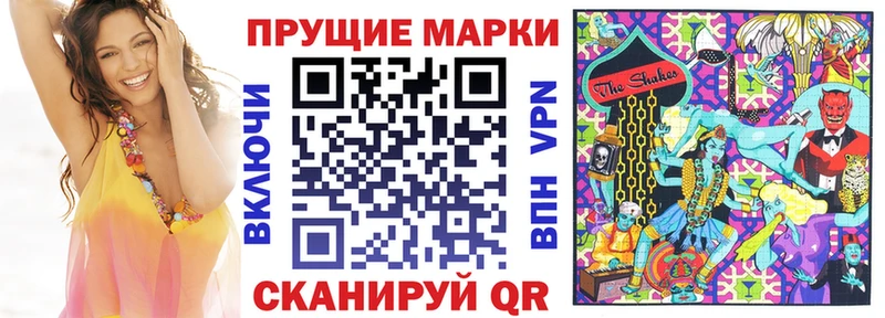 Наркотические марки 1,5мг  магазин    Ростов-на-Дону 