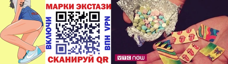 Наркотические марки 1500мкг Ростов-на-Дону
