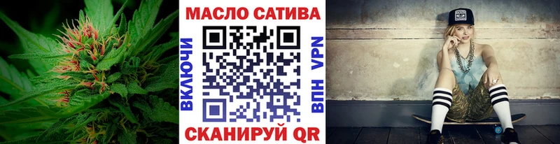 где купить наркоту  Ростов-на-Дону  ТГК THC oil 