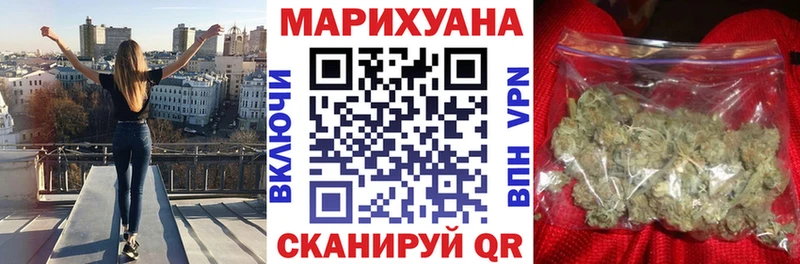МАРИХУАНА LSD WEED  Ростов-на-Дону 